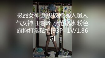 极品黑丝长腿御姐『你的Lisa姐』极品反差制服女神啪啪+炮击+玩穴 完爆以前 超社保