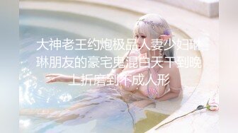 主打真实，推特NTR佛系绿帽【小熊戴绿帽呀】订阅，喜欢看花了好几十万的极品娇妻被单男抱起猛干 (1)