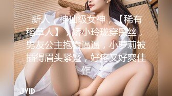 STP24259 【国产AV荣耀推荐】果冻传媒91制片厂精制新作《淫荡前女友》丝袜跳蛋勾引男友 丰臀怼操凌辱高潮