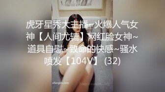 Onlyfans极品白虎网红小姐姐NANA女高中生和老师的故事