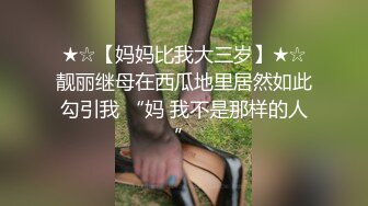   超震惊你牛逼婚房偷操剛結婚的前任 一床紅被褥 继续叙说曾經的故事 无套直接爆操内射浪穴