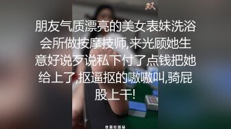 监控破解美体中心多位年轻美女少妇做激光脱B毛和阴部护理 (5)