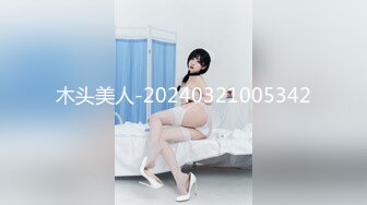 【高颜值少女】极品新人04年小美女精致可爱脸蛋 反差淫媚酮体 小穴又嫩又湿 G点高潮美妙潮吹 反差尤物