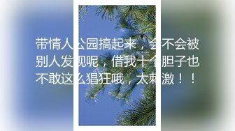 当代婚後男人真实现状,性格暴躁小媳妇欲求不满