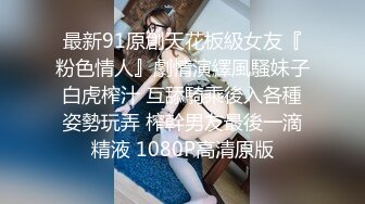 【玩物❤️肉便器】 暴虐调教巨乳乖女儿《奶子即正义》主人不要玩游戏了 请玩我吧 狗链羞辱狂艹口爆