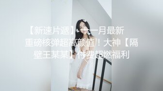 18岁的小妹妹，超火辣的身材，再配上这样销魂的音乐，这样的画面！太上头啦！停下来的节奏！