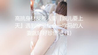 推特人气博主【NICC】全球粉丝精品投稿，良家自拍、群P淫乱、人前露出~各种分享【441V】   (68)