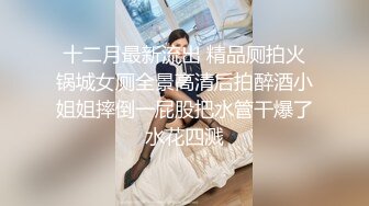 DB020 渡边传媒 ECUP女孩的仕女按摩 中出体验