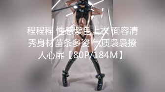 【是女大糯糯呀】真实女大学生，暑假兼职，宿舍偷偷自慰，露脸，少女好身材一览无余 (2)