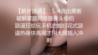 麻豆传媒 MCY0074 绿帽丈夫嫩妻送给别人操 玥可嵐