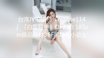 赵总丶寻花小天深夜肉肉身材大奶少妇，口交舔奶呻吟娇喘好听，后入大屁股抱起来猛操，多种姿势轮换着来