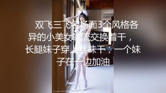 人妻、轻熟女、大奶肥臀控必备！曾火爆全网的优酷热舞阿姨【梅姐】定制私拍，黑丝肉丝各种情趣露奶露阴骚摇挑逗1