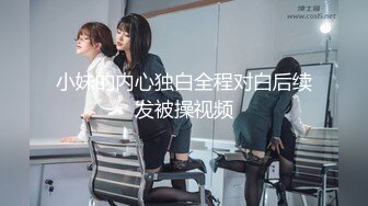 麻豆传媒  女优擂台摔角狂热EP1 束缚狂热 情色擂台玩穴到投降 (2)