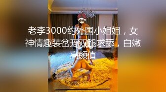 ❤️最新流出秀人网90后平面极品模特【是小逗逗】真空出行，两点凸起死水库地铁露出，你不尴尬尴尬的都是别人