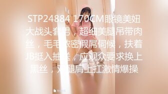 STP24884 170CM眼镜美妞大战头套男，超细美腿吊带肉丝，毛毛浓密假屌伺候，扶着JB挺入抽送，应观众要求换上黑丝，双腿肩上扛激情爆操