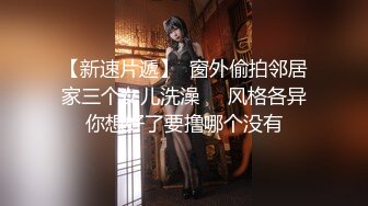 ❤️3P淫乐盛宴❤️清纯性感学妹，平时生活中的傲娇女神，内心渴望被当成妓女一样狠狠羞辱，就是这么淫荡放任