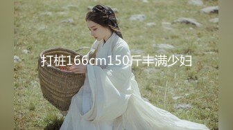 【极品美少女】精主TV 馒头B萝莉女儿玉足榨精 黑白双丝性感诱人 透过美腿意淫迷人裂缝 湿嫩粉穴隐约泛汁 无情榨射