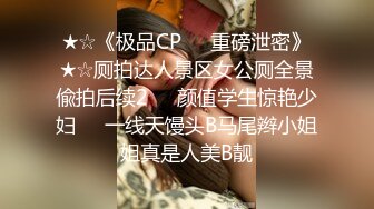 STP31377 国产AV 麻豆传媒 兔子先生监制 DAD006-EP22 爸气十足 VIP0600