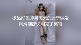 最新流出青春无敌推特顶级身材美乳美鲍网红福利姬超人气女菩萨【搽搽】私拍9套主题风格视图②，极度反差ISDHGF (3)视图搽搽 - 牛仔热裤