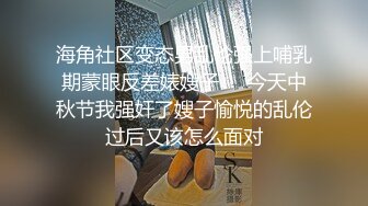 单位女厕全景偷拍制服女同事茂密黑逼毛肥鲍鱼