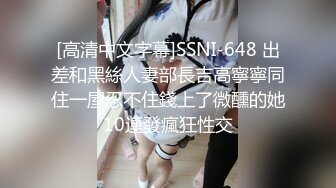  2023-05-10 蜜桃影像PME-252美团小妹用肉体争取小费