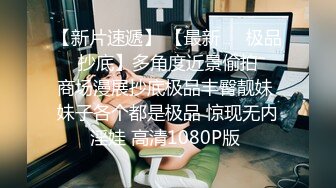 百度云泄密流出??两个没啥性经验的大学生情侣放暑假小旅馆开房自拍