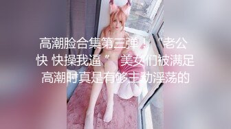 【快手】妈妈女儿和老王 重金购买mu女与老王啪啪