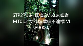 10-7全网寻花约啪骚货少妇，从浴缸操到床上，感觉一直再操逼，战斗力真强