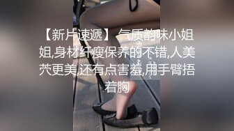 上海健身绿茶婊自拍