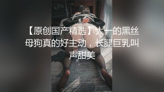 劲爆网红美女『柚子喵』  虐操穴啪啪中出 高清原版