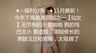   约了个蓝衣高颜值妹子啪啪，坐在身上摸奶舔弄交特写骑坐后入猛操