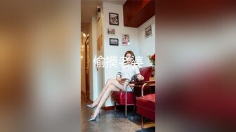 麻豆传媒 blx-0018 室友的极品嗜精女友-林嫣