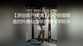 STP28558 绝对极品！顶级颜值美少女！清纯甜美，爆乳肥穴，白色丝袜跳蛋塞穴，磨蹭阴蒂闭上眼睛很享受