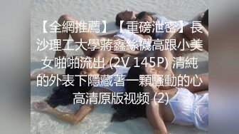 流出酒店浴缸房偷拍❤️貌似新婚来旅游的红色卫衣男女穿上黑丝啪啪