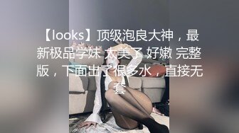 《最新吃瓜重磅爆料》惊爆大马极品S级身材巨乳网红女神【sabee】 不雅露脸私拍，唯一四点道具扣穴销魂高潮 (6)