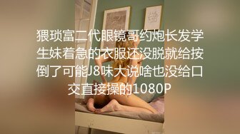 【OnlyFans】逃亡JJ爱KK，狂干群P，大型淫乱场面，两人真实夫妻，女的身材超级棒，群p的场面太过震撼 35