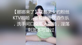 网约性感外围美女,穿上情趣装乳推舔屌