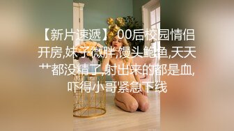 极品美女【月月嗷】修长美腿细腰，情趣装炮友操逼