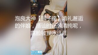 露脸才是王道~主打玩的就是真实！推特性感御姐【薇薇情侣】粉丝群私拍福利~各种3P群P4P纯纯肉便器 (3)