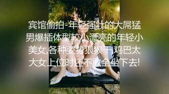 ❤️最佳小母狗大比拼❤️同学眼里的乖乖女 在我这里只是只舔屁眼的母狗 小闷骚型乖巧萝莉妹子已开发好