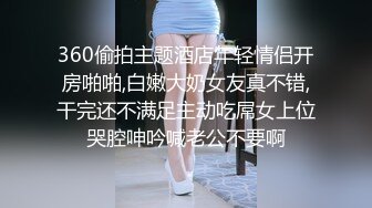 年度最佳销魂口嗨性感美丽荡妇贝贝家中给洋主管吸舔吃J8这技术太牛逼了分分钟就能给你裹射喽