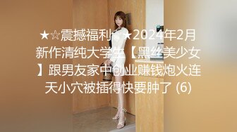 STP31051 ?稀有露脸? 高端ACG业界女神爆机少女▌喵小吉▌暗黑系Cos《鸦》敏感乳头变硬耸立 饱满少女阴户诱人至极 VIP0600