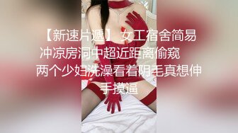 开房操人妻