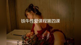 牛逼大神隔壁王总约极品美乳妹子携闺蜜玩双飞 还没开操两个极品妹纸就玩起来 大黑牛假屌互插美穴 高清源码录制