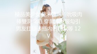 女大学生和男友做爱狂叫不断 女生拿手机自拍