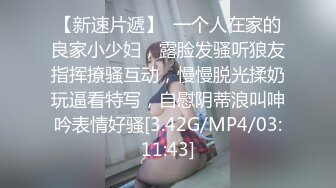 天美传媒 TM0151 老公无法满足的少妇 偷偷找老相好来家里偷情