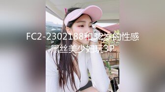 91制片厂 ZCM015 屌丝硬上风骚白富美 李蓉蓉