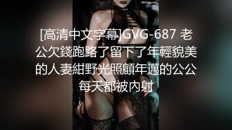 台湾网红小骚货云小禾！好久没播了！爆乳一线天白虎美穴，包臀裙性感诱惑，自摸骚穴湿哒哒