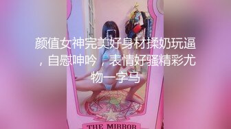 抖音反差女神〖Peach〗大尺度性爱私拍流出 S极品身材淫荡3P啪啪乱操