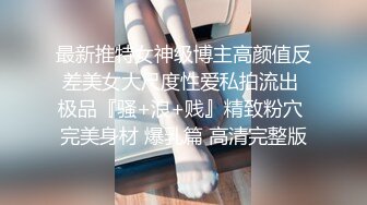 兼职嫩模被干的想记录一下还有点害羞